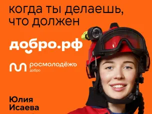 #МЫВМЕСТЕ-2024